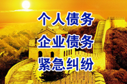 茫崖清债公司:欠条真伪争议，鉴定申请责任归属解析